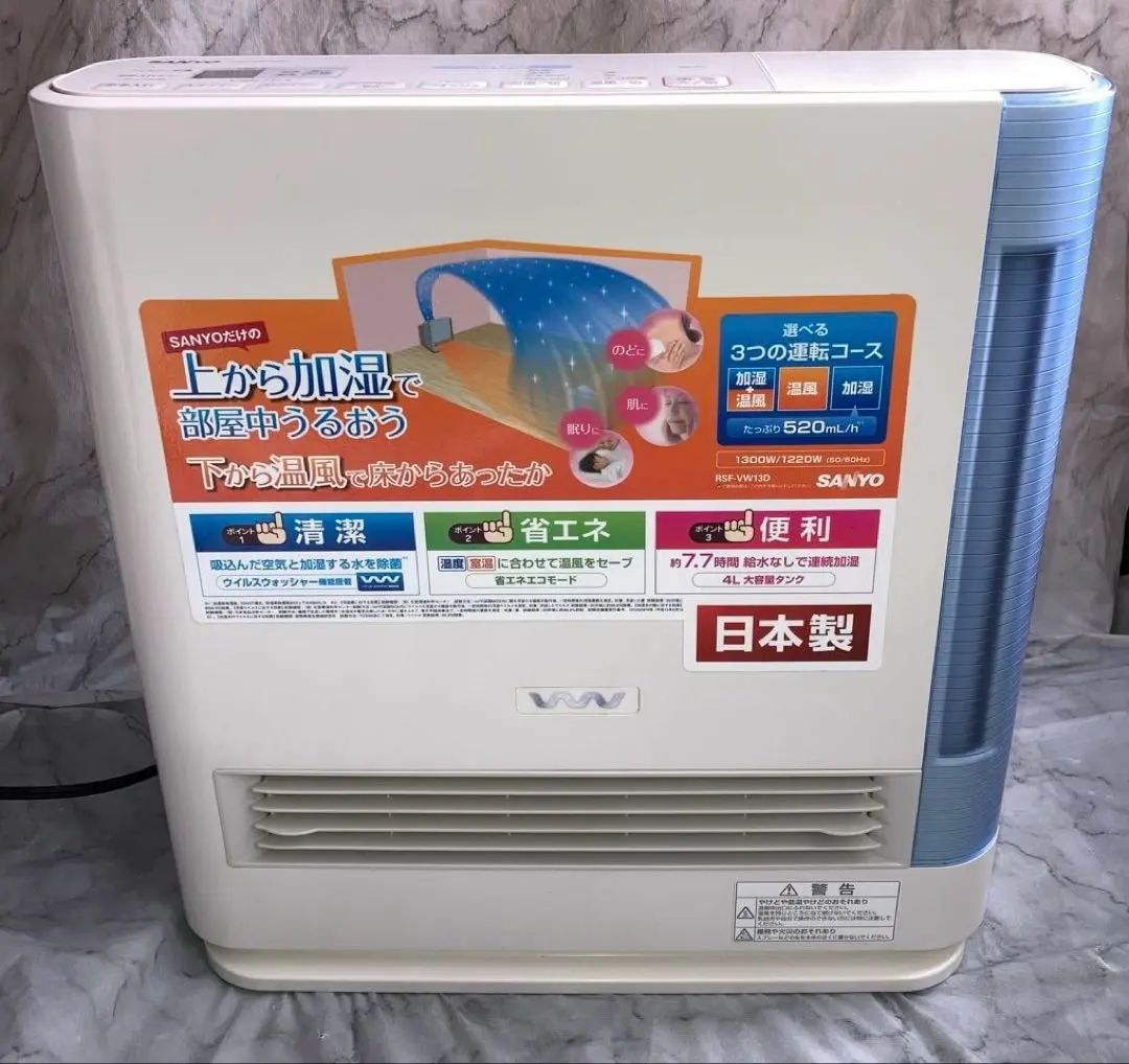 2026年最新】サンヨー石油ファンヒーターの人気アイテム - メルカリ