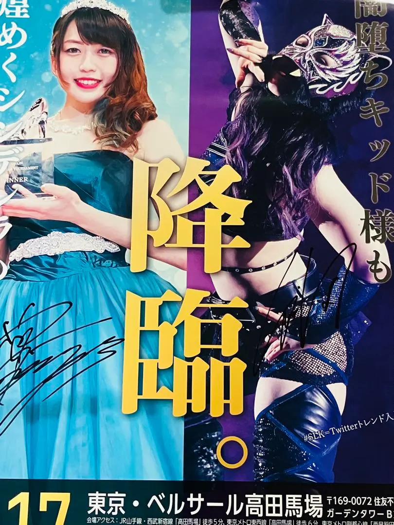 2026年最新】上谷沙弥 直筆サインの人気アイテム - メルカリ