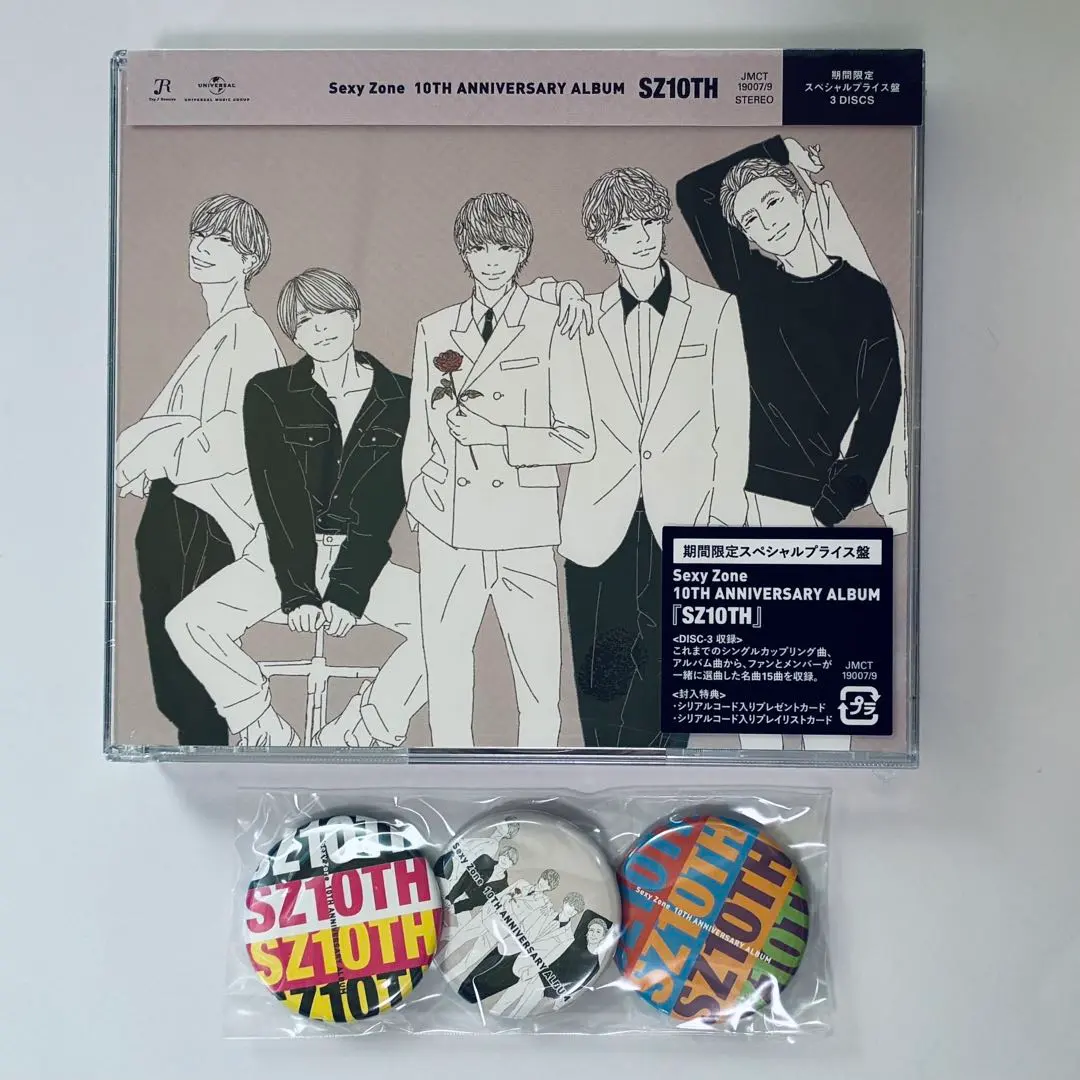 2026年最新】sz10th スペシャルプライスの人気アイテム - メルカリ