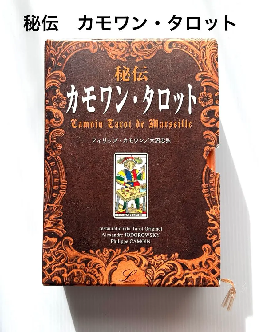 2026年最新】CAMO tarotの人気アイテム - メルカリ