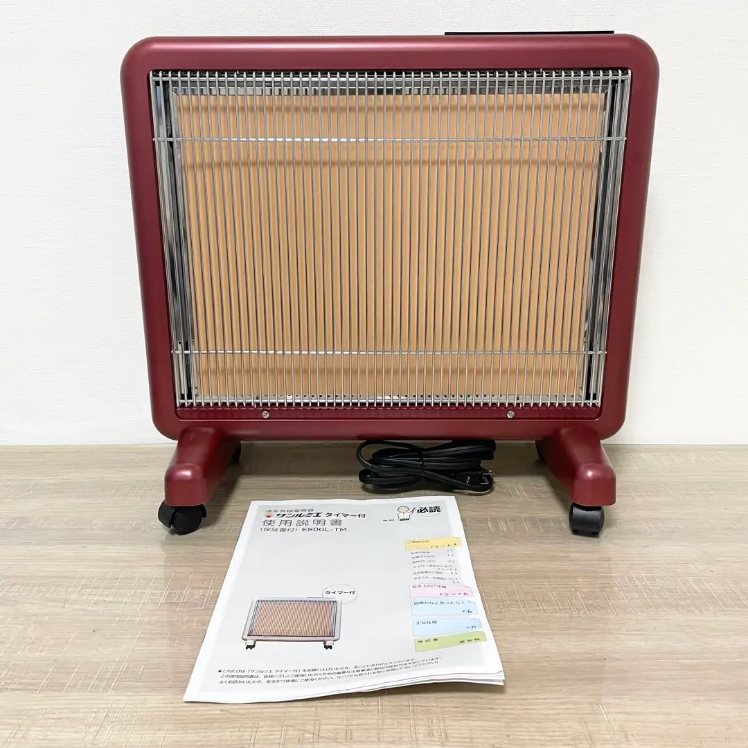 2026年最新】サンルミエ e800l-tm 取り扱い説明の人気アイテム - メルカリ