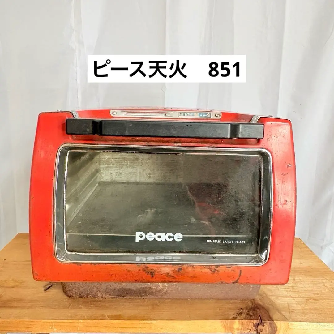 2026年最新】天火オーブン ピースオーブンの人気アイテム - メルカリ