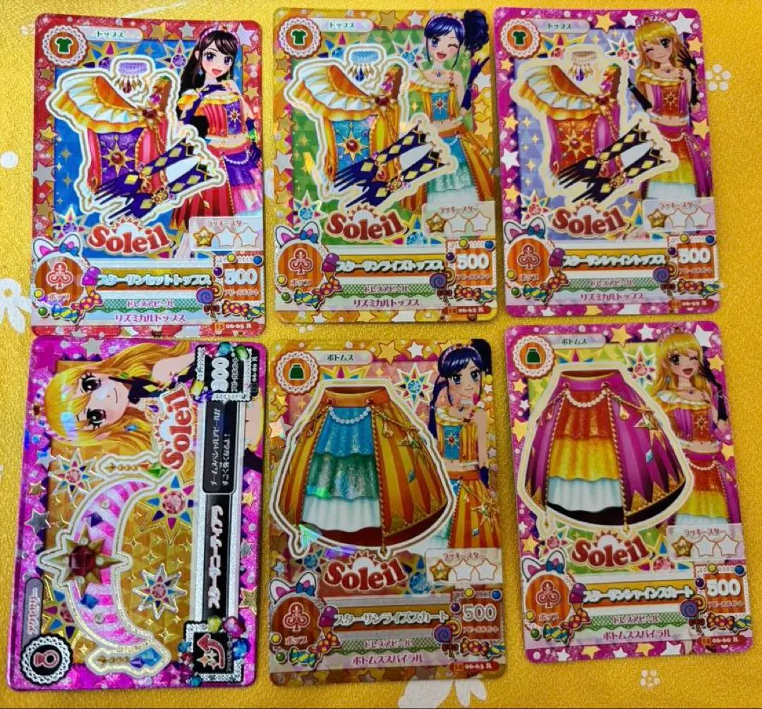 2026年最新】アイカツ ソレイユプレミアムレアカードセットの人気