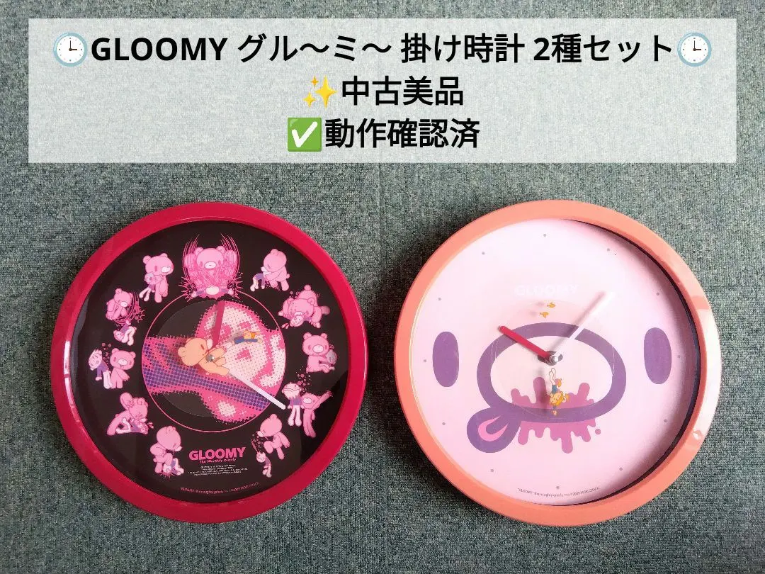 2026年最新】グルーミー 時計の人気アイテム - メルカリ