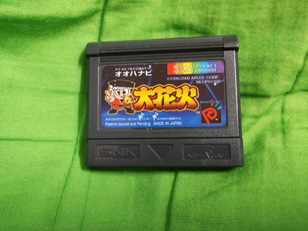 2026年最新】ネオジオポケット 大花火の人気アイテム - メルカリ