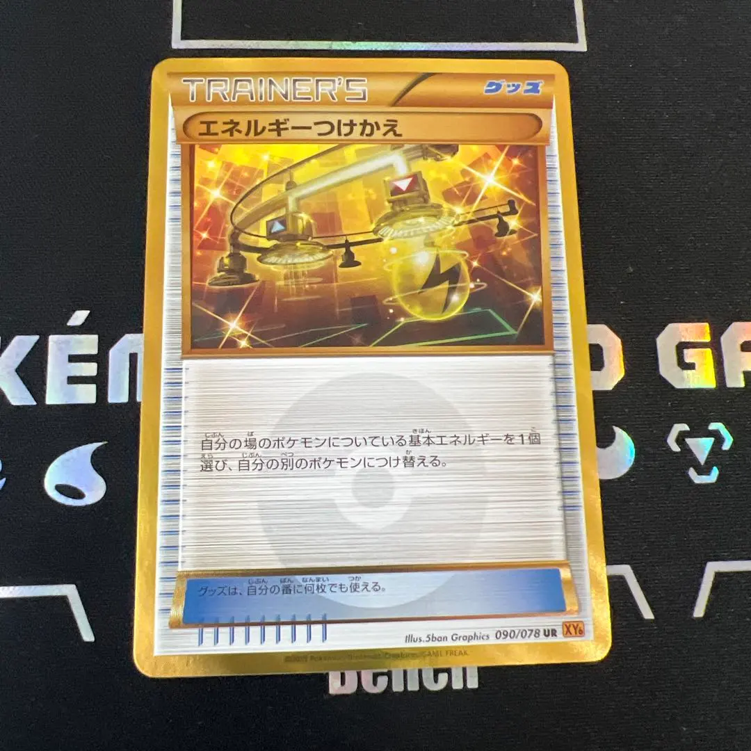 2026年最新】ブレイクエネルギー urの人気アイテム - メルカリ