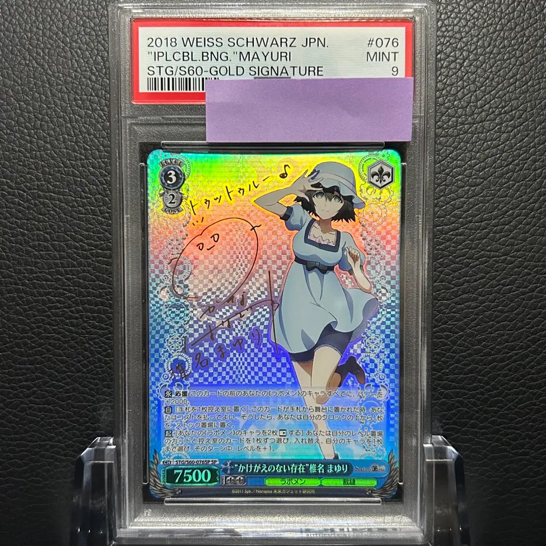 2026年最新】シュタインズゲート サインの人気アイテム - メルカリ