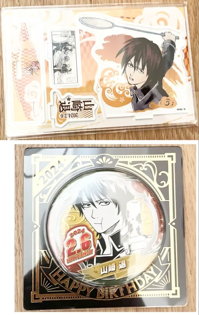 2026年最新】山崎退 バースデの人気アイテム - メルカリ