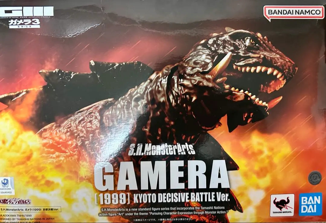 未開封● 限定 イリス ガメラ3 モンスターアーツ SHMonsterArts Amazon.co.jp: TAMASHII NATIONS S.H.MonsterArts ガメラ3 邪神