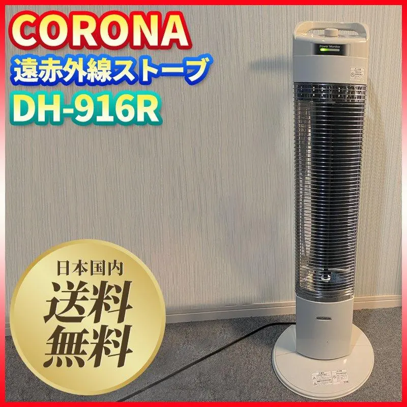 2026年最新】dh-916r wの人気アイテム - メルカリ