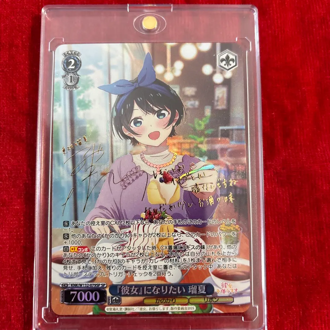 2026年最新】更科瑠夏 ヴァイスの人気アイテム - メルカリ