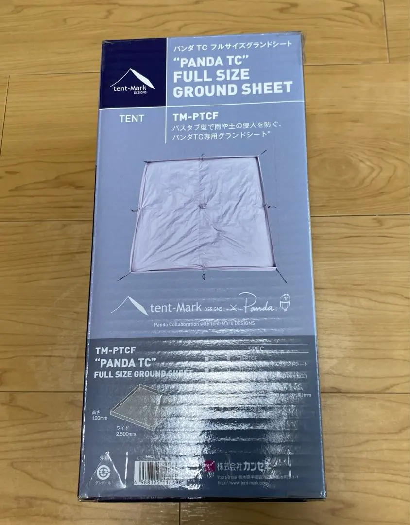 2026年最新】パンダテント グランドシートの人気アイテム - メルカリ