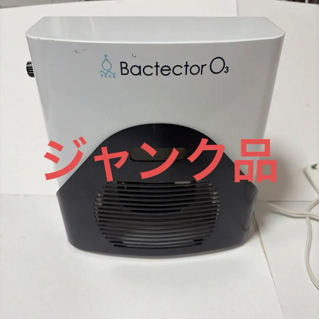 2026年最新】BactectorO3の人気アイテム - メルカリ