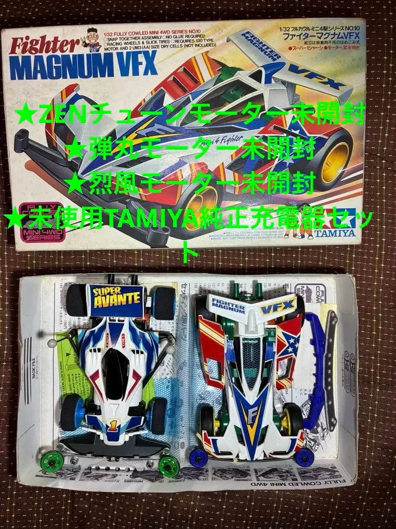 2026年最新】ミニ四駆モーター zenチューンモーターの人気アイテム