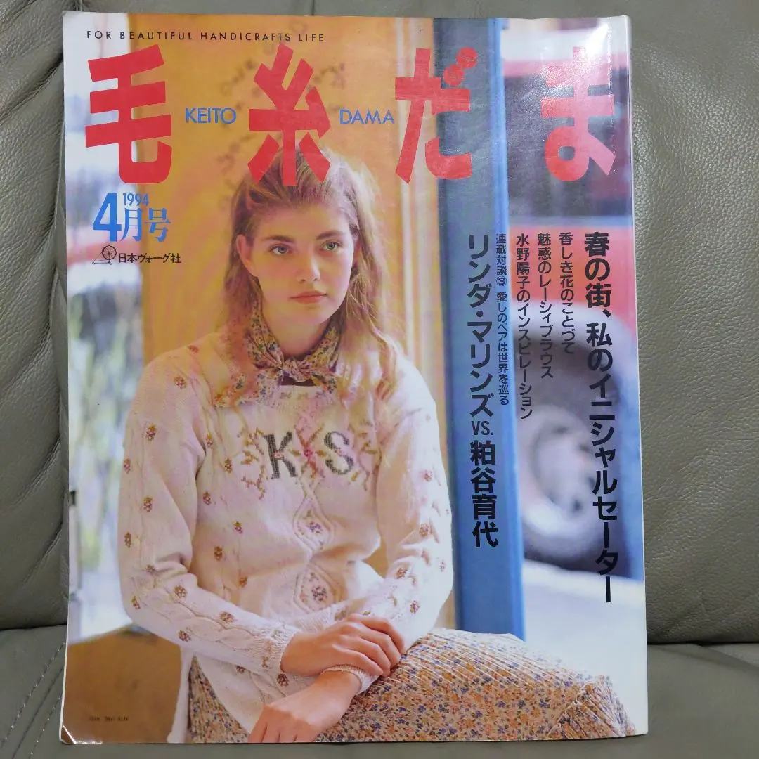 2026年最新】黒ゆきこ フェアアイルの人気アイテム - メルカリ