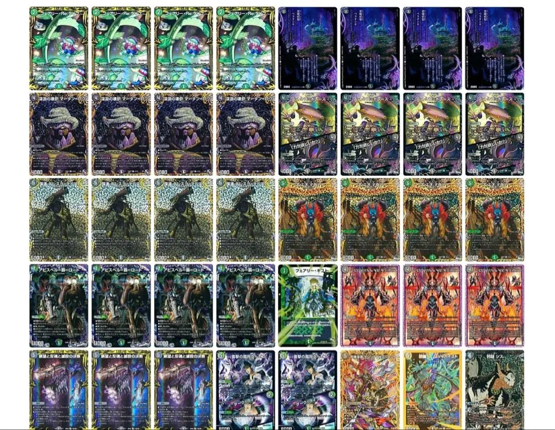 2026年最新】黒緑アビス 高レートの人気アイテム - メルカリ