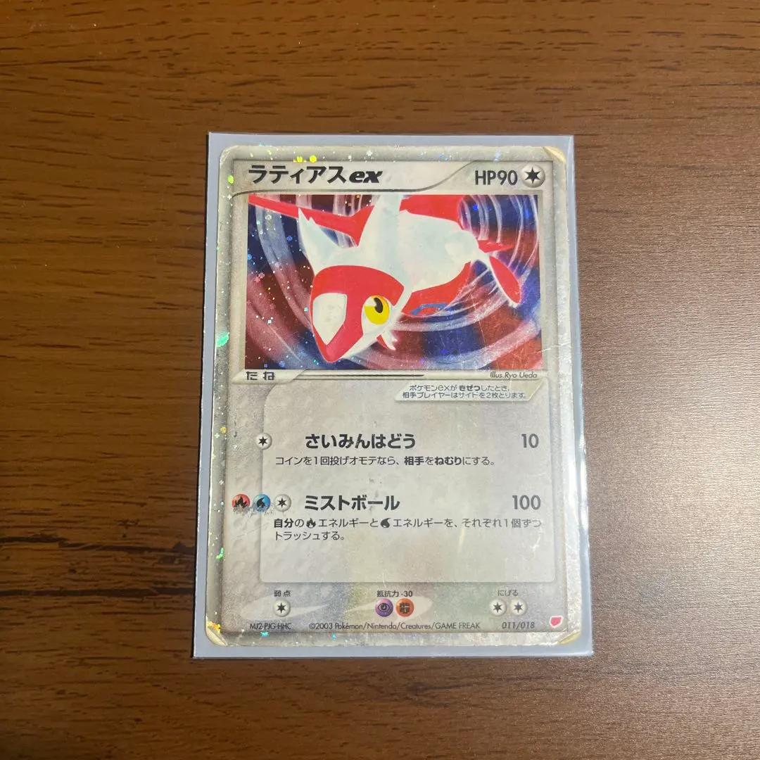 2026年最新】ラティアスEX ギフトボックスの人気アイテム - メルカリ
