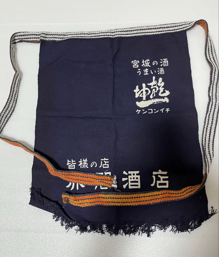 2026年最新】酒屋前掛けリメイクの人気アイテム - メルカリ