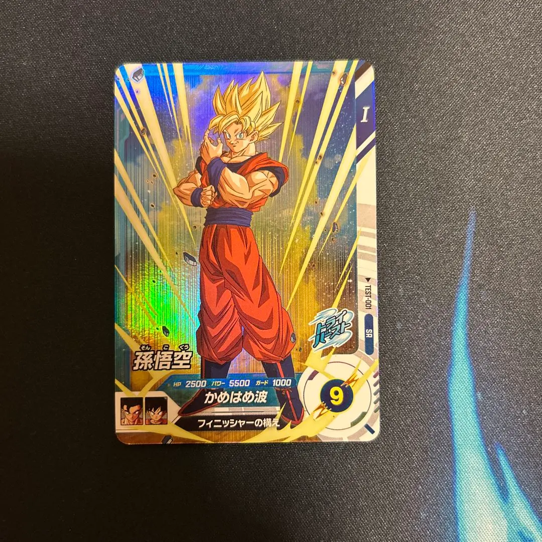 2026年最新】ドラゴンボール ロケテストの人気アイテム - メルカリ