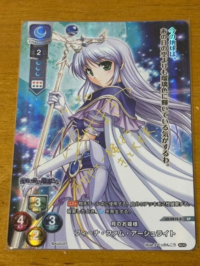 2026年最新】サイン べっかんこうの人気アイテム - メルカリ