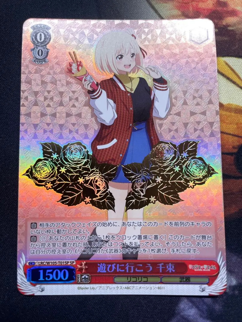 2026年最新】遊びに行こう 千束の人気アイテム - メルカリ