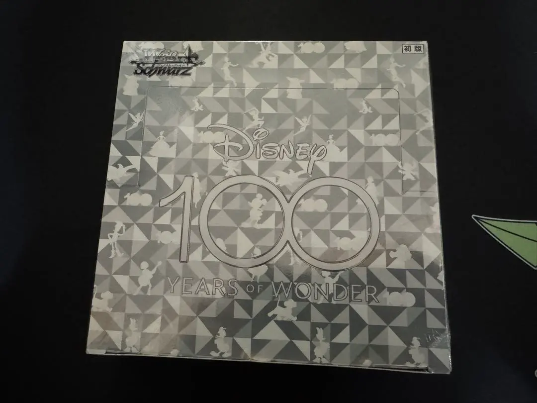 2026年最新】ヴァイス ディズニー100 シュリンク付きの人気アイテム