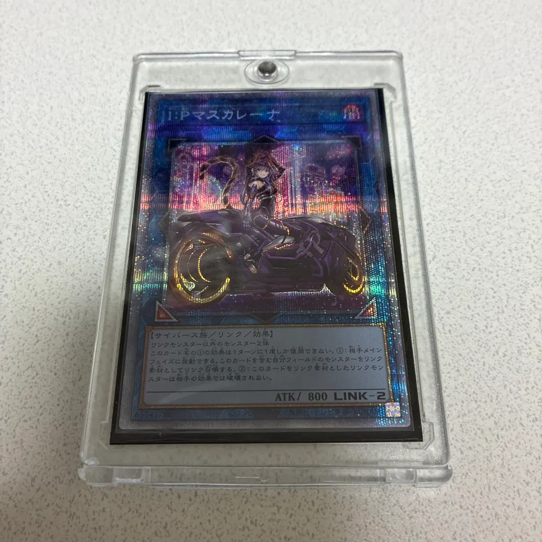 2026年最新】マスカレーナ プリズマ 絵違いの人気アイテム - メルカリ