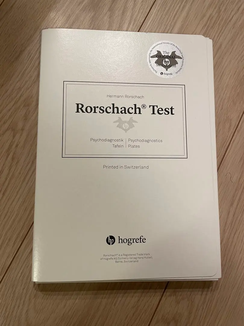 2026年最新】ロールシャッハ 図版の人気アイテム - メルカリ