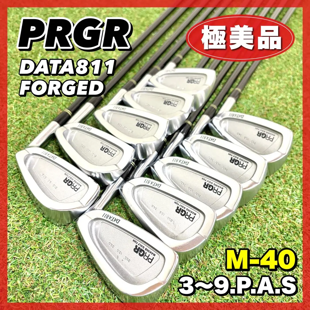 2026年最新】prgr data 811の人気アイテム - メルカリ