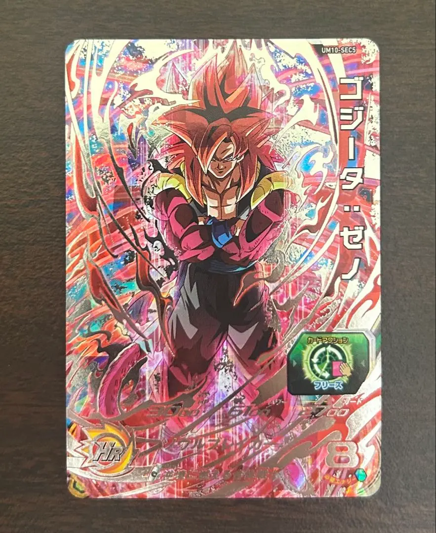 2026年最新】um10-sec5 ゴジータ:ゼノの人気アイテム - メルカリ