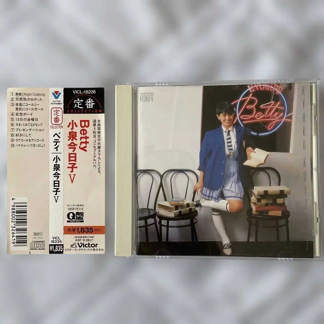 2026年最新】小泉今日子 Bettyの人気アイテム - メルカリ