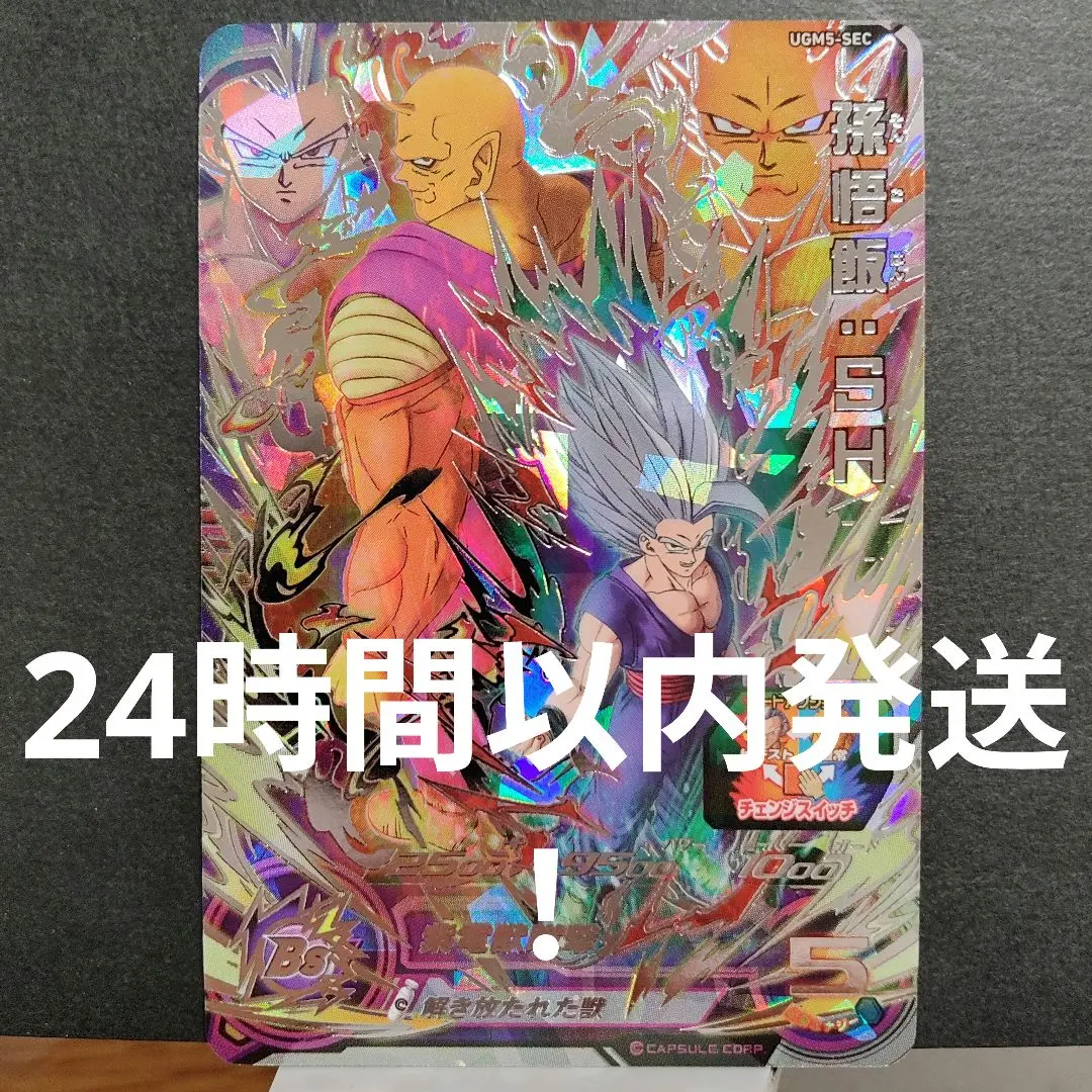 2026年最新】オレンジピッコロshの人気アイテム - メルカリ