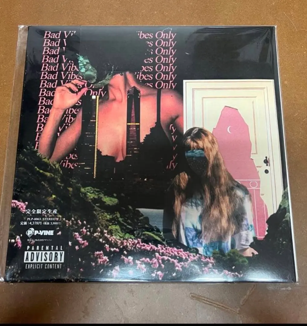 2026年最新】NF zessho レコードの人気アイテム - メルカリ