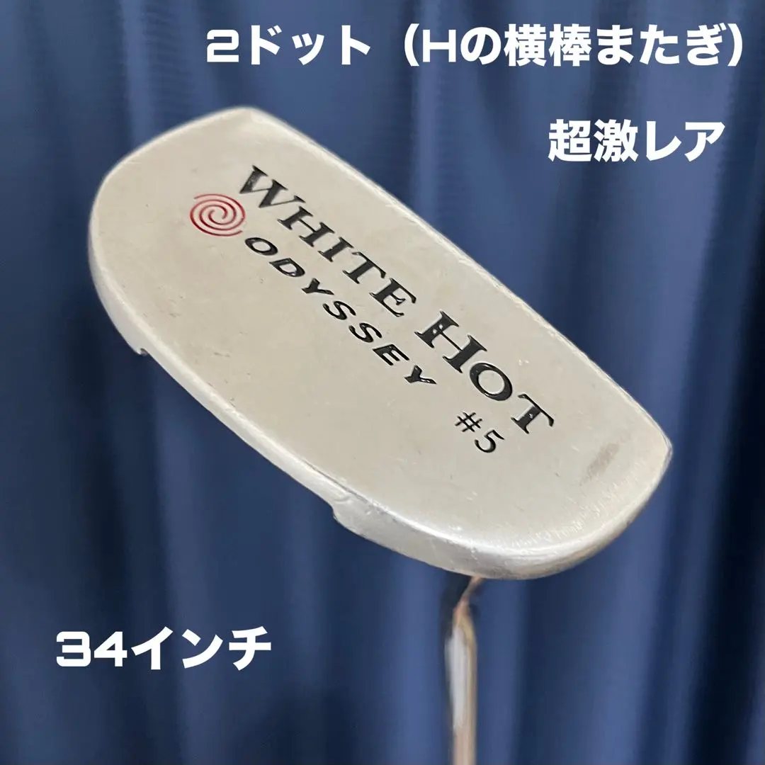 2026年最新】ホワイトホット ＃5 2ドットの人気アイテム - メルカリ