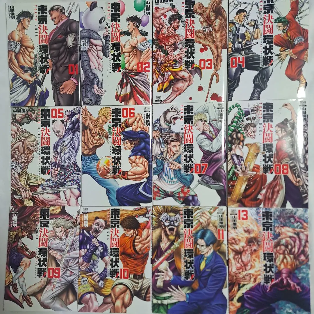 2026年最新】東京決闘環状戦の人気アイテム - メルカリ