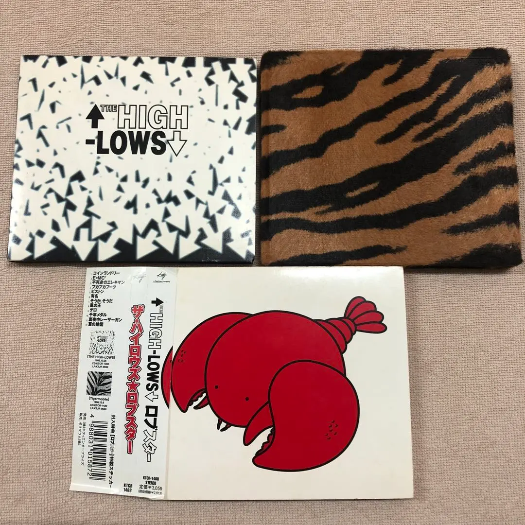 2026年最新】タイガーモービル レコードの人気アイテム - メルカリ