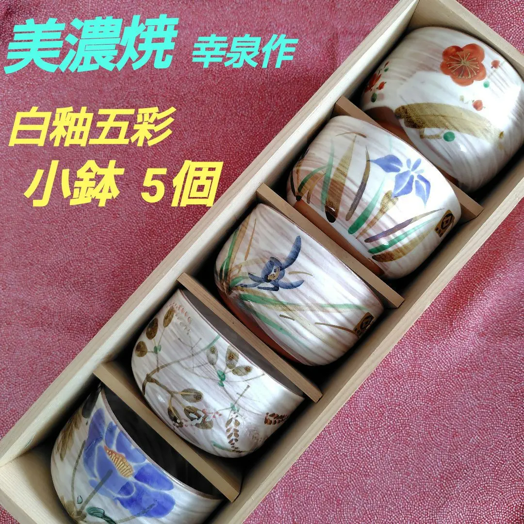 2026年最新】幸泉作の人気アイテム - メルカリ