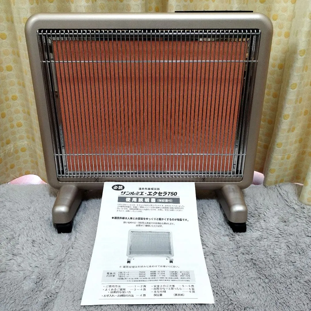 2026年最新】サンルミエ 750の人気アイテム - メルカリ