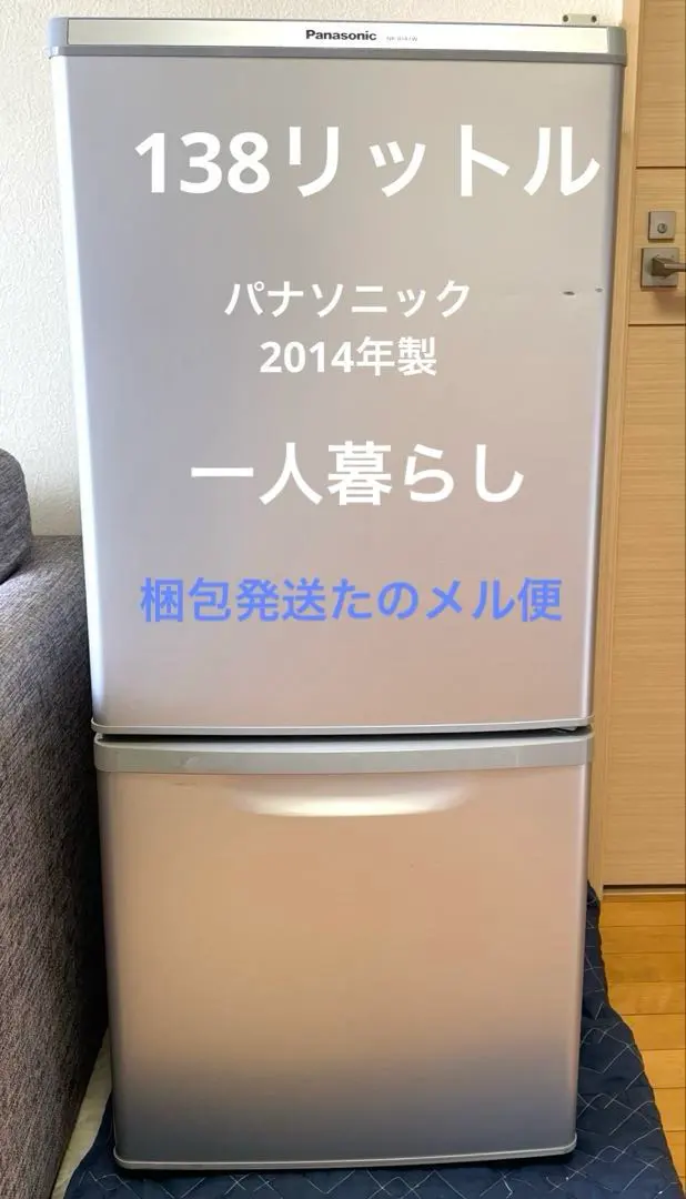 2026年最新】nr-b147wの人気アイテム - メルカリ