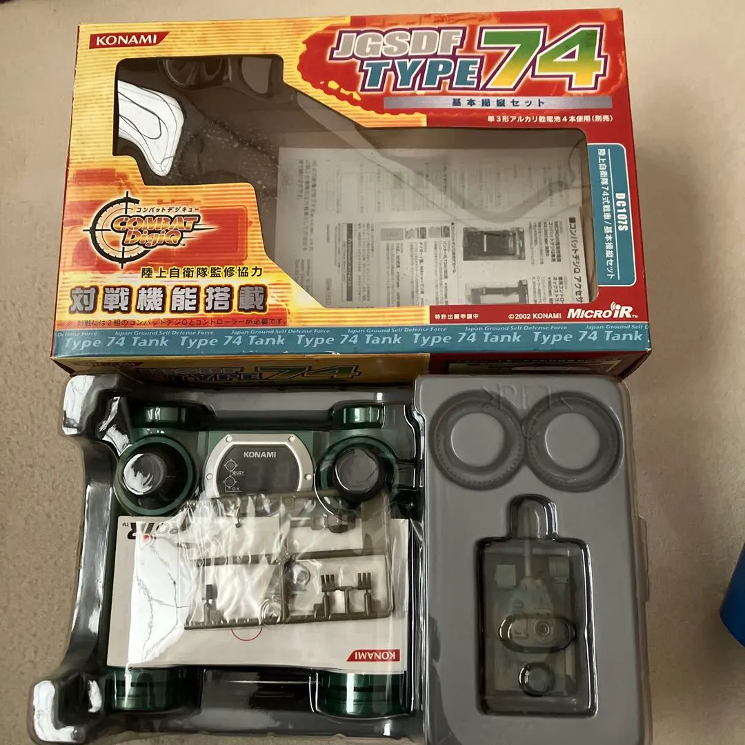 2026年最新】コンバット デジQの人気アイテム - メルカリ