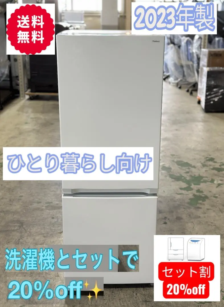 2026年最新】yrz-f15jの人気アイテム - メルカリ