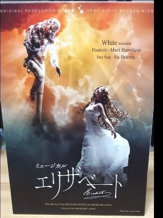 2026年最新】エリザベート dvd 城田優の人気アイテム - メルカリ