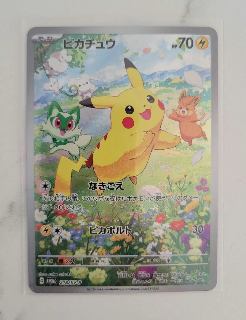 2026年最新】ポケモンカード ピカチュウ 229/BW-P プロモ 15thの人気