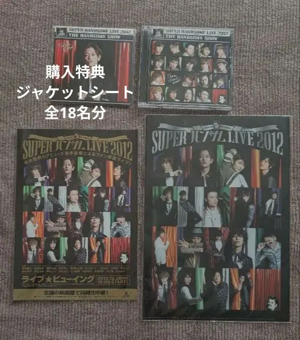 2026年最新】ハンサムライブdvd三浦春馬の人気アイテム - メルカリ