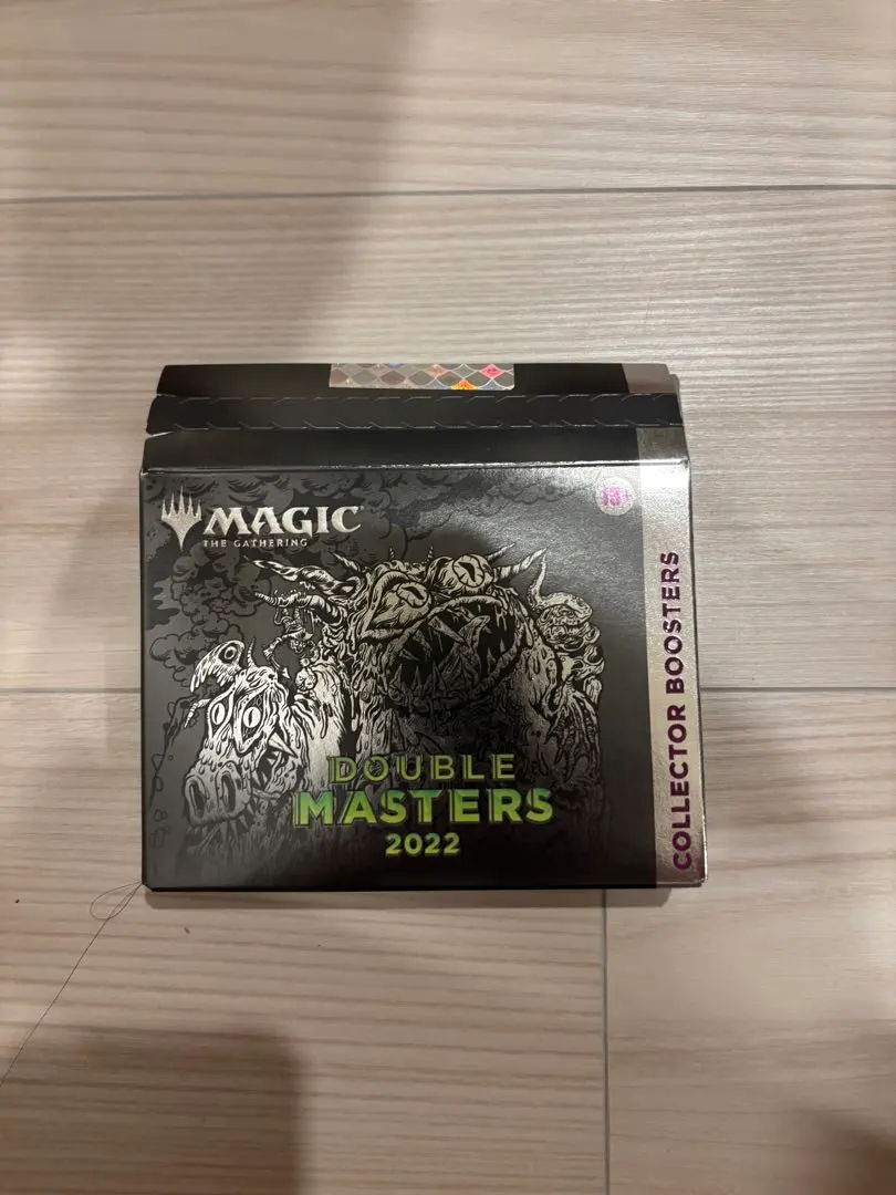 2026年最新】MTG ダブルマスターズ2022 BOXの人気アイテム - メルカリ