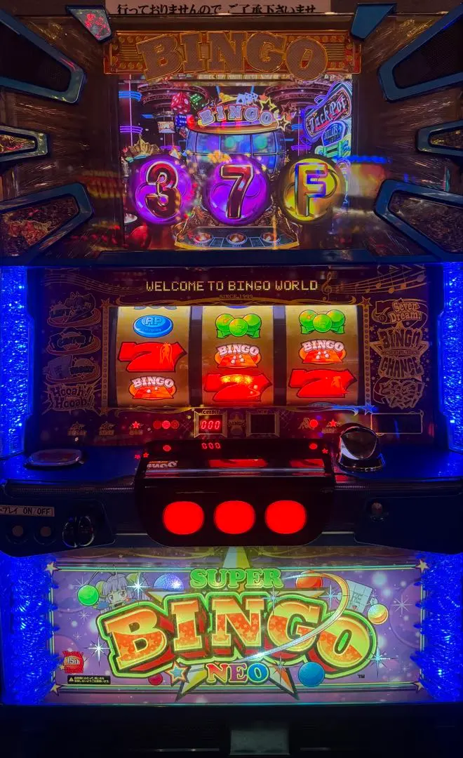2026年最新】スーパービンゴネオ 実機の人気アイテム - メルカリ