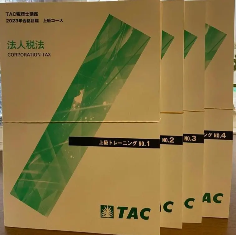 2026年最新】tac 法人税 上級演習の人気アイテム - メルカリ