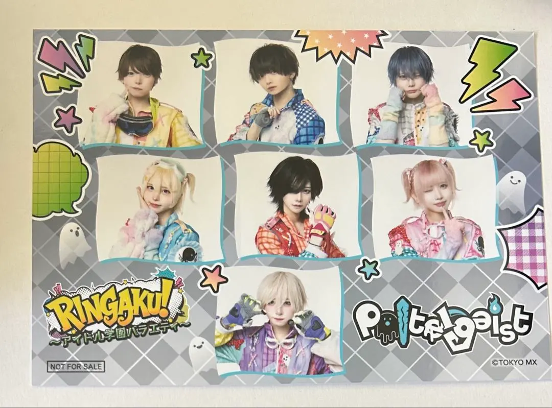 2026年最新】Poltergeist メン地下の人気アイテム - メルカリ