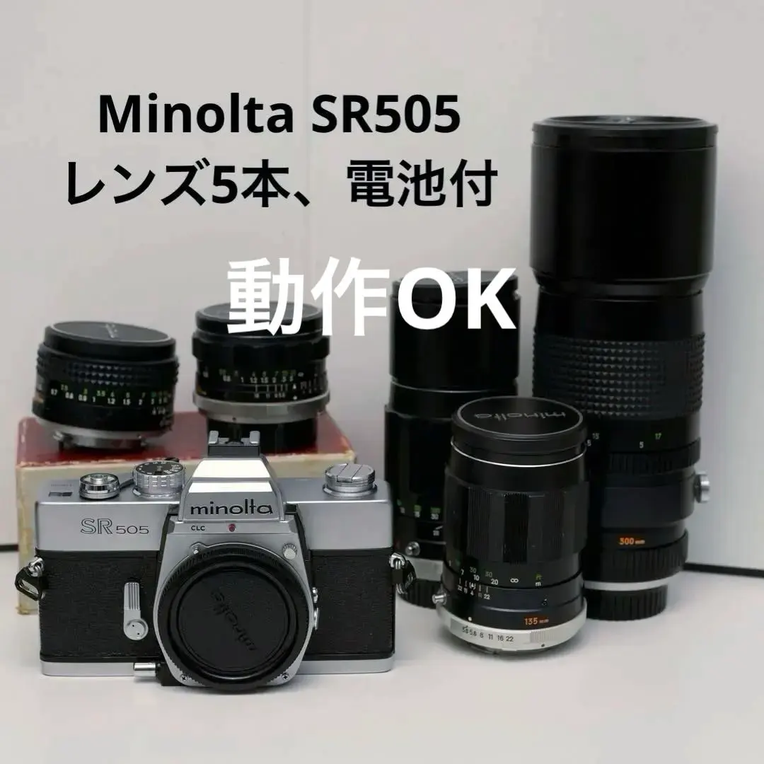 2026年最新】Minolta x-500の人気アイテム - メルカリ