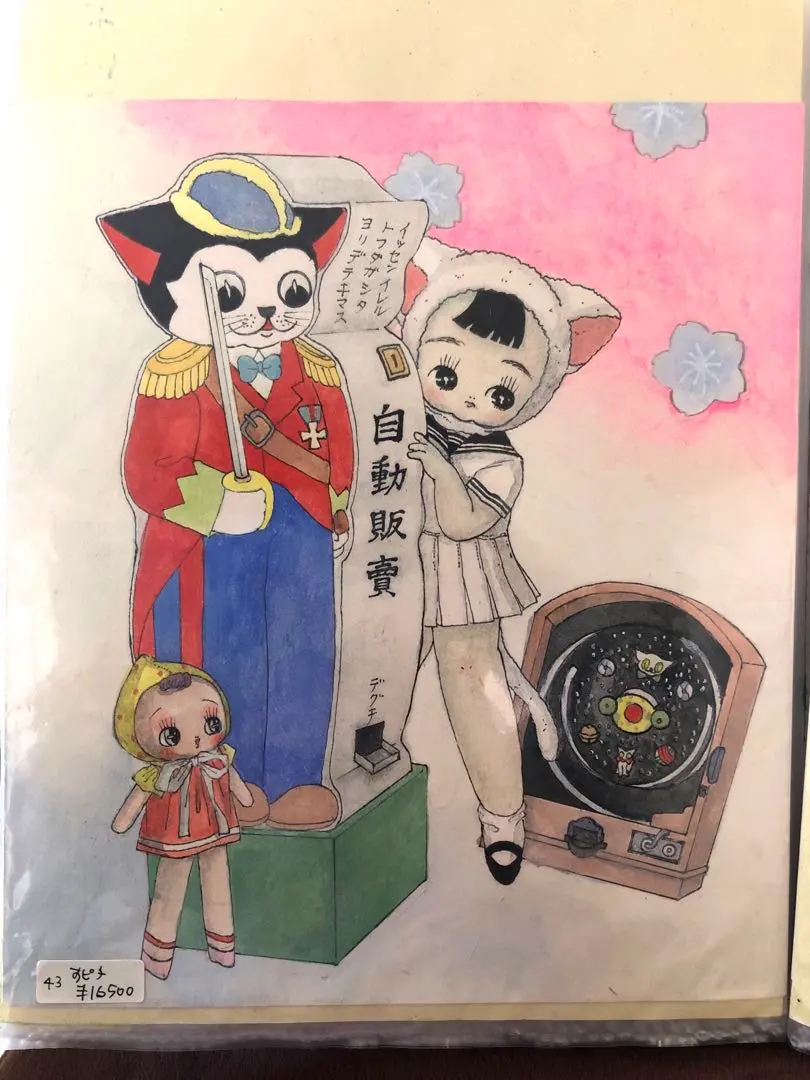 2026年最新】川北すピ子の人気アイテム - メルカリ